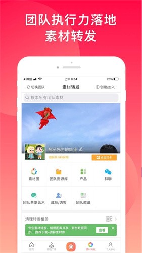 微脉水印相机免费版