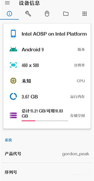 甲壳虫ADB助手tv版