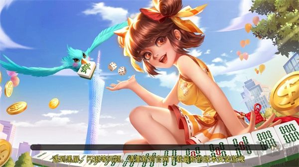 豪利棋牌游戏平台