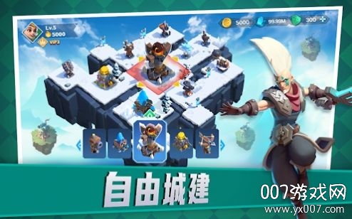 Fortress Isles: Sky War堡垒岛天空战争