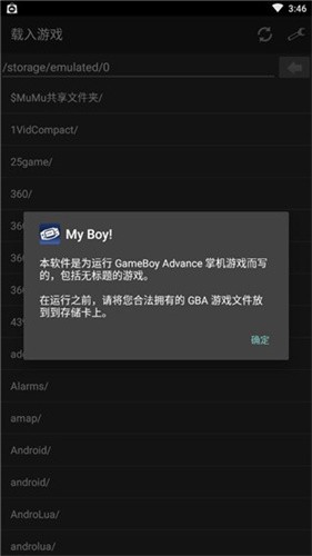 myboy模拟器金手指汉化版