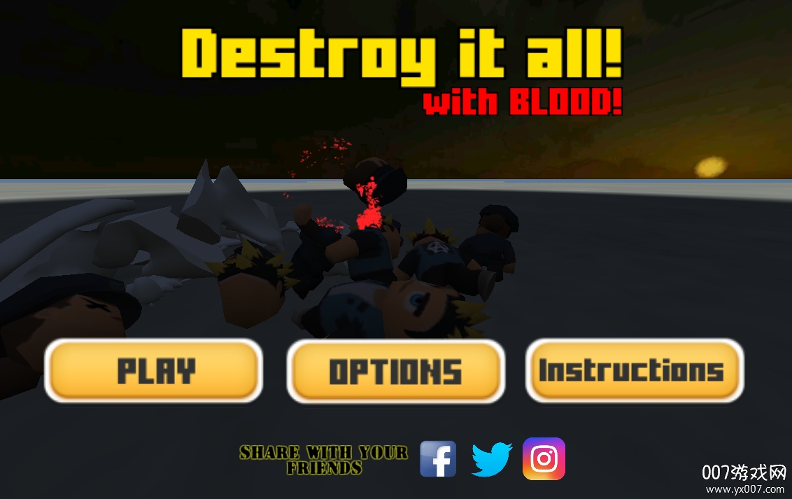 将它们都摧毁单机版