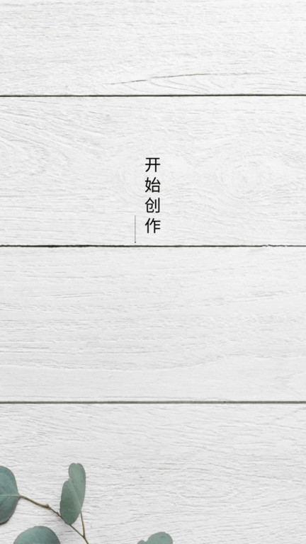 视频倒放去水印器app