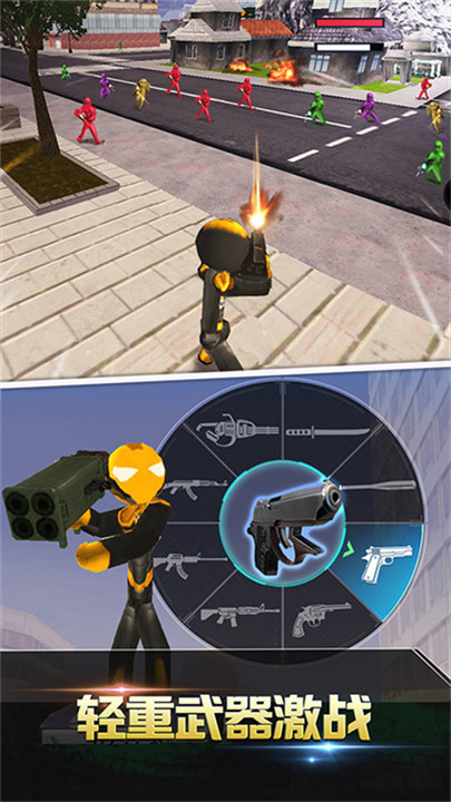 跑跑达人火柴人