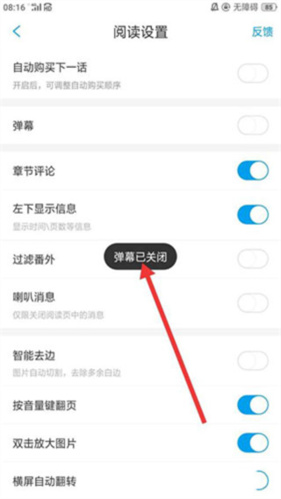 36漫画最新版本