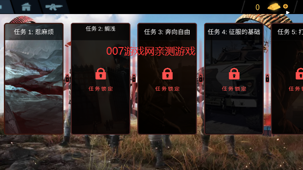 王牌吃鸡特种部队(跳伞刺激恰鸡)