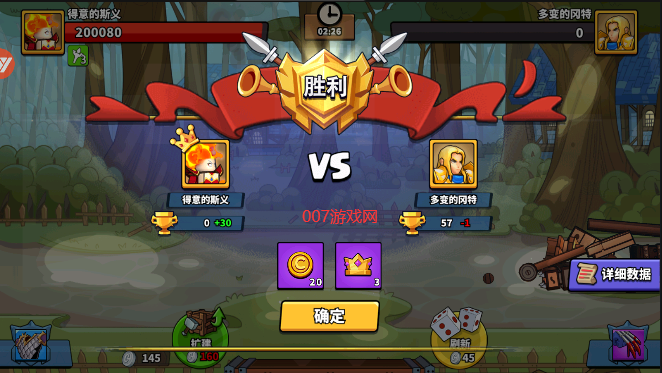 塔防精灵内购免费无限版