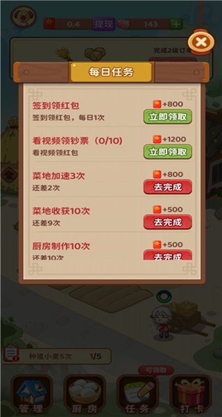 江南小院正版 江南小院正版