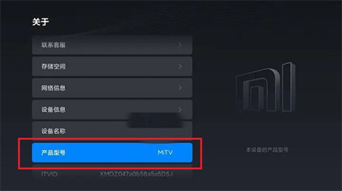 甲壳虫ADB助手tv版