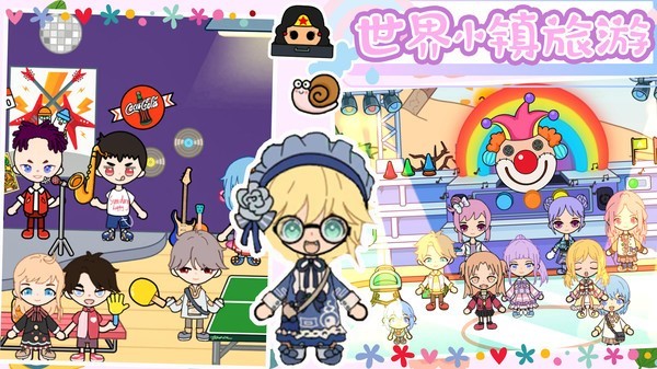 樱桃小镇梦幻城游戏