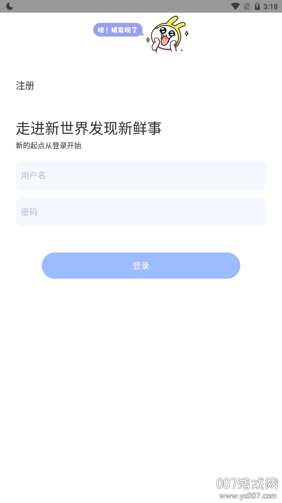 第七空间多功能版