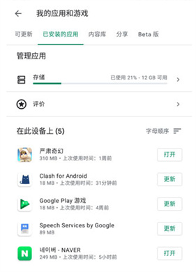 谷歌框架三件套