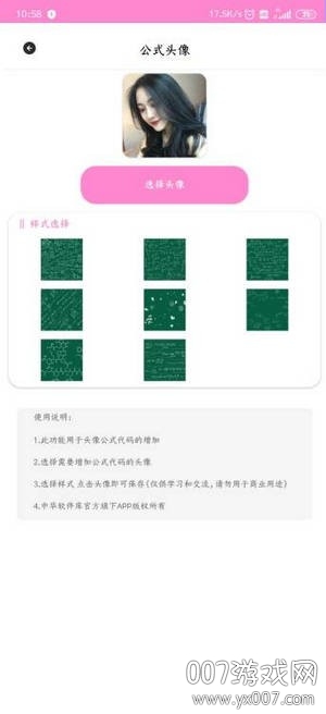 第七空间多功能版