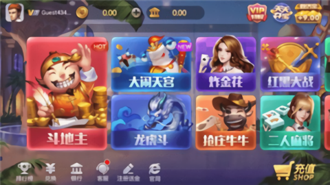 上下娱乐安装包