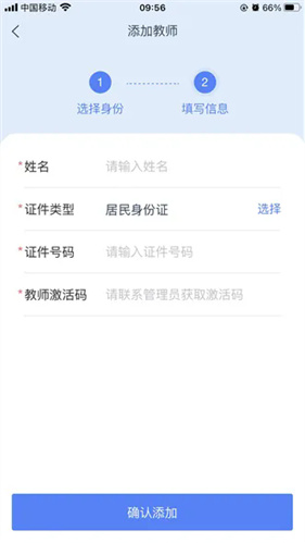 学有优教免费版