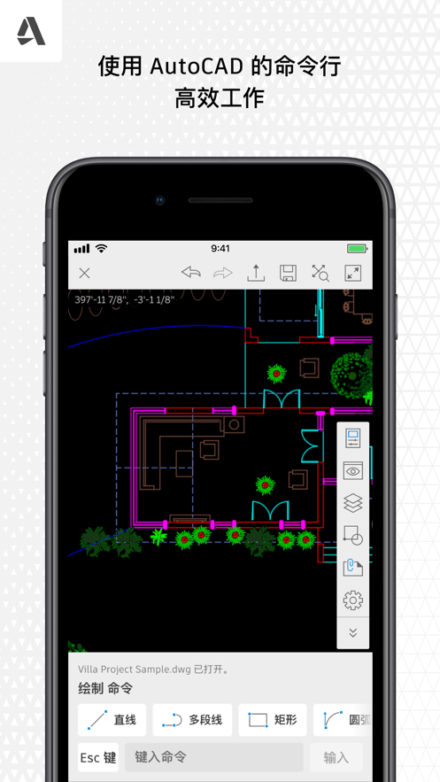 AutoCAD手机版
