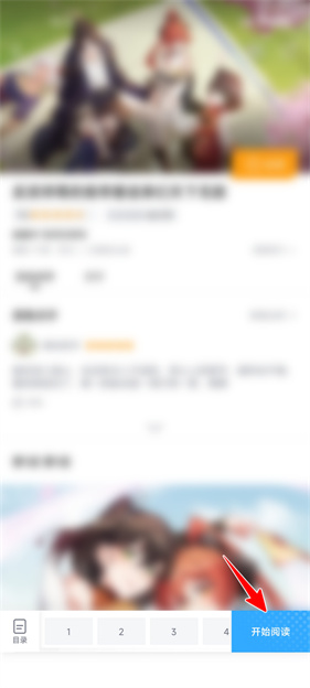 哔哩哔哩漫画免费版