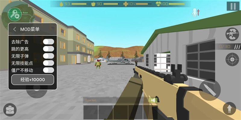 僵尸猎手内置菜单合集