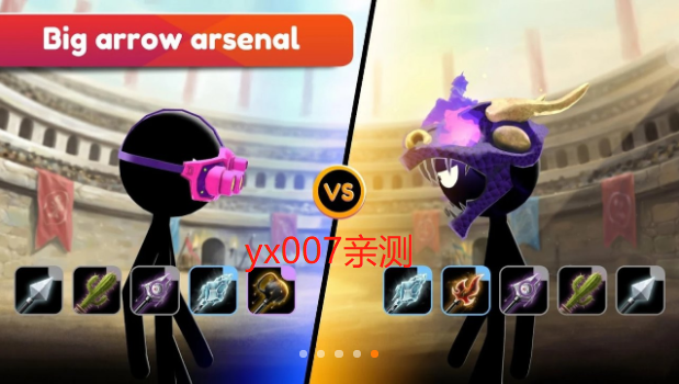 火柴人射手无限金币版