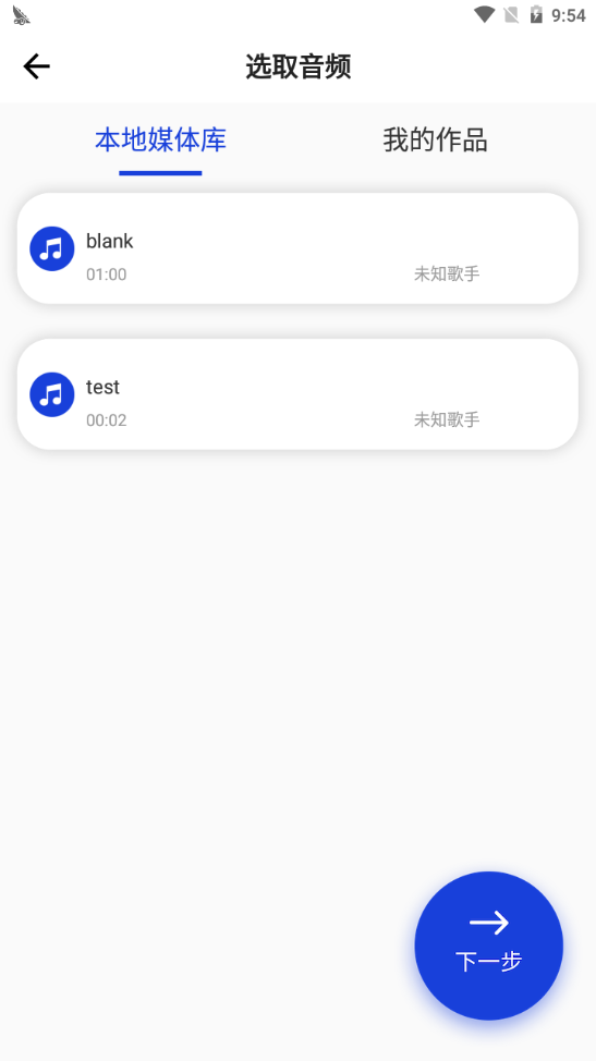 音乐铃声剪辑全能王专业版