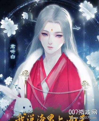 我送渣男上西天