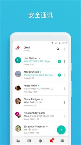 mega云盘app中文版