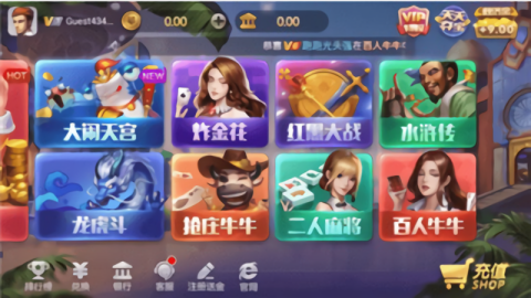 上下娱乐HD棋牌娱乐