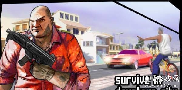 侠盗自由之城全武器秘籍版