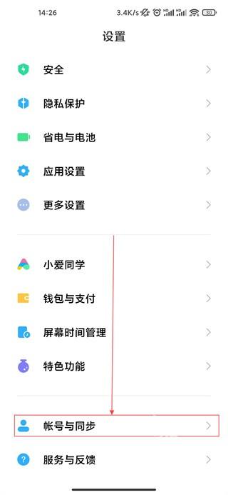 小米云盘手机版