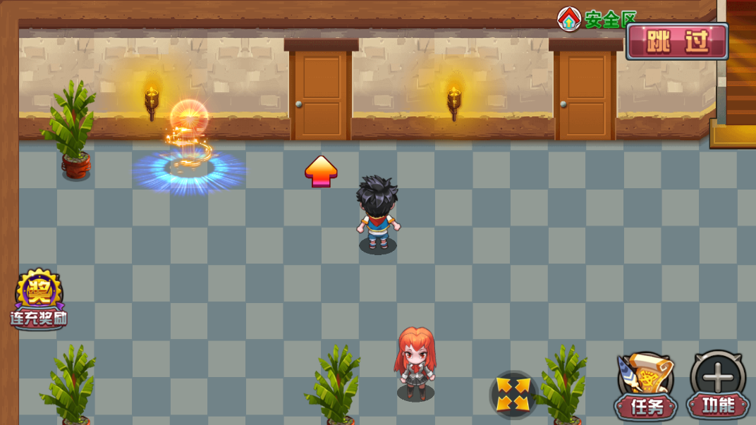 斗罗大陆3龙王传说单机版