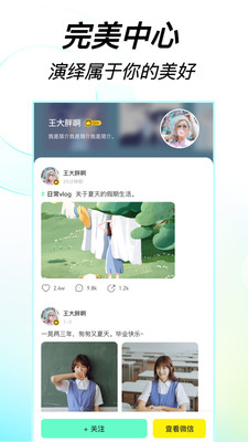 开心乐园(短视频社区)