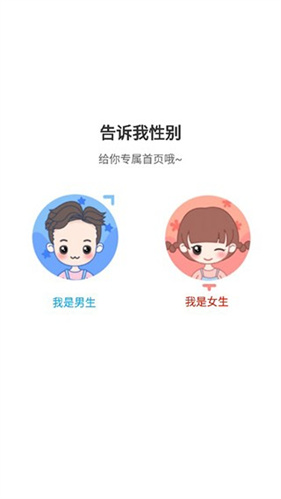 36漫画最新版本