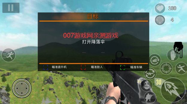 王牌吃鸡特种部队(跳伞刺激恰鸡)