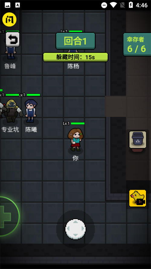 Super Status Bar免费版