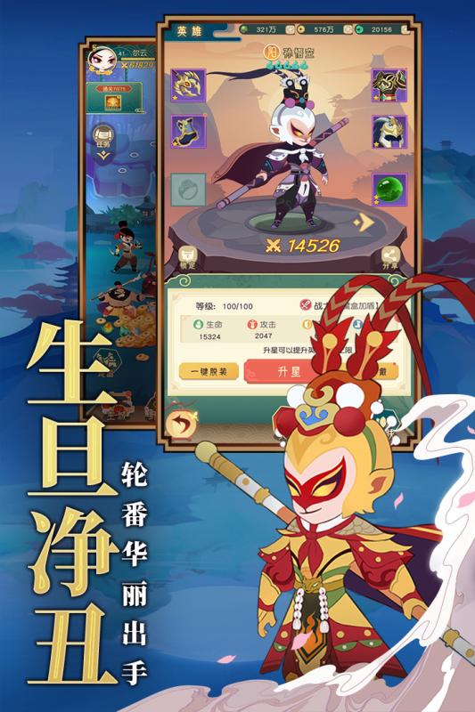 小小霸主送礼包福利版