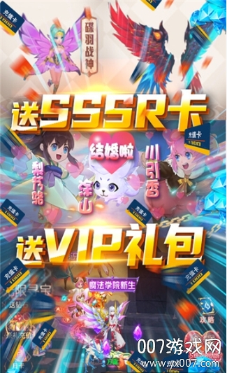 冒险战记GM私服版