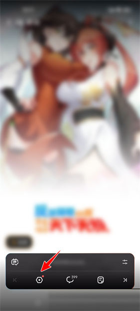 哔哩哔哩漫画免费版