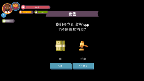 Hacker Simulator 3D黑客模拟器