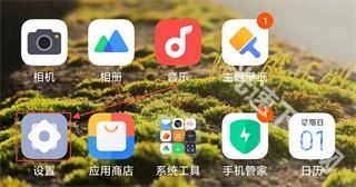 小米云盘手机版