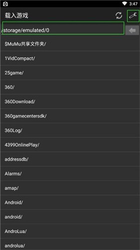 gba模拟器myboy金手指