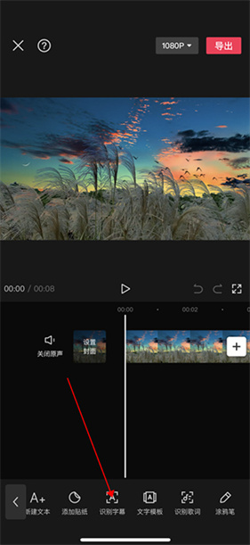 剪映短视频制作
