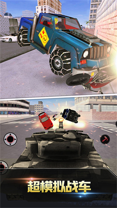 跑跑达人火柴人