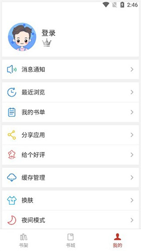 36漫画最新版本