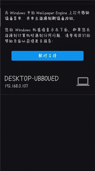 WallPaperEngine手机版