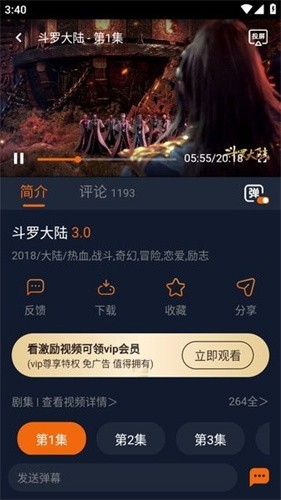 囧次元纯净版无广告新版本