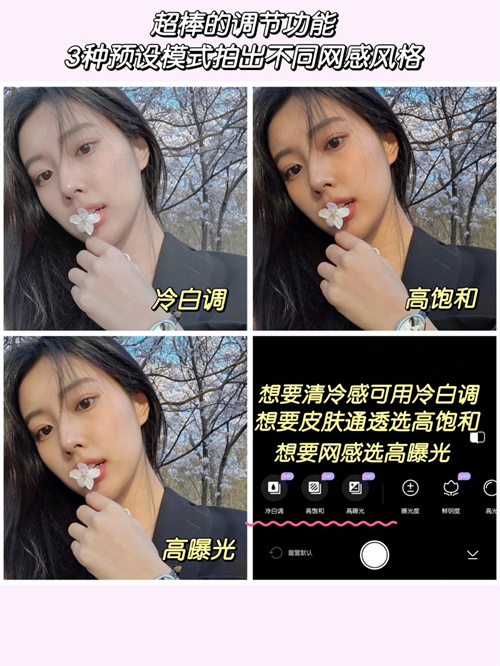 美颜相机免费最新版本