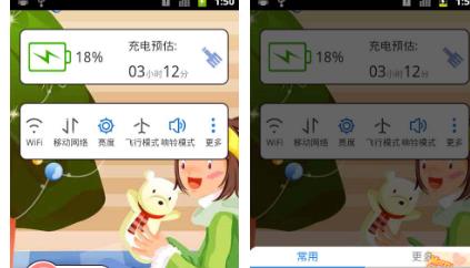 2026圣诞表情包合集