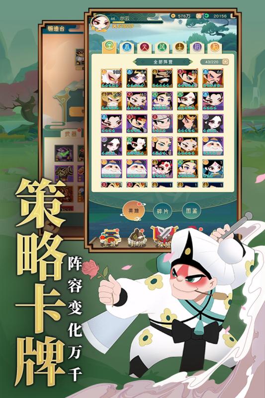 小小霸主送礼包福利版