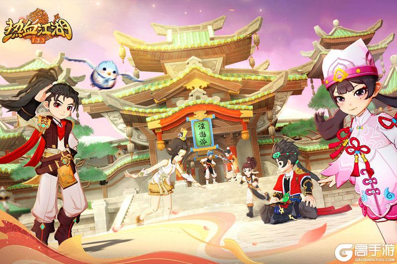 热血江湖归来合集