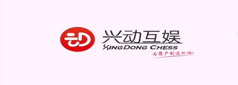 兴动互娱游戏大厅